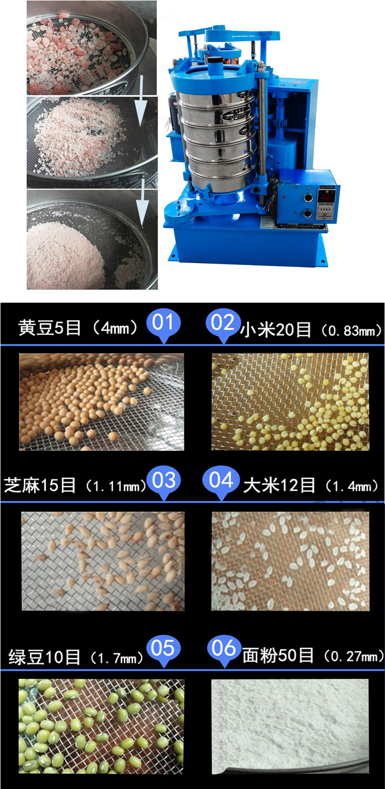 拍擊篩主要應用范圍在化肥，建筑，化工，食品，醫藥，金屬等行業中