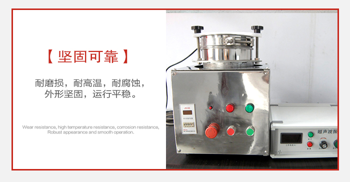 實驗篩用戶多選用不銹鋼材質耐磨損，耐腐蝕使用壽命長。