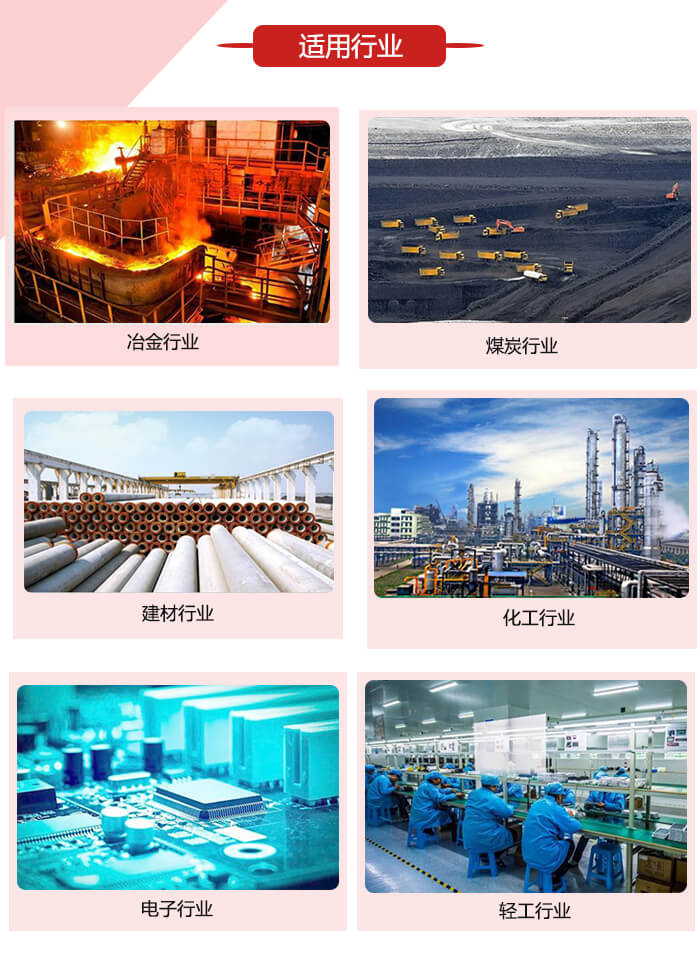 微型振動電機適用的范圍就比較廣泛：冶金，煤炭，建材，化工，輕工，電子，機械等行業的使用。圖片展示