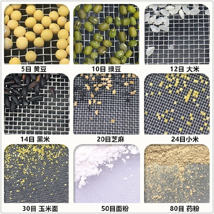 Φ300試驗(yàn)篩適用于：糧食，建材，化工，砂石等行業(yè)