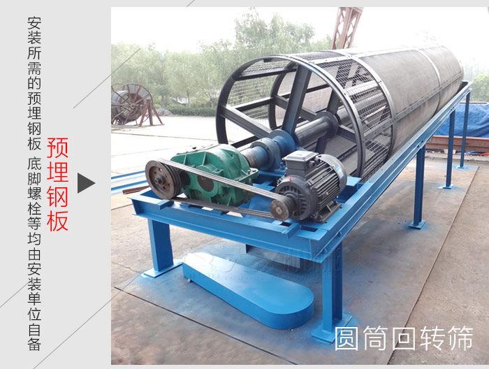 安裝所需的預埋鋼板、底腳螺栓等均由安裝單位自備