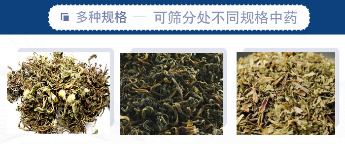 篩分機一般處理粒度在0.074—5mm，含水量小于7%，無粘性的各種干式粉狀或顆粒狀物料的篩分